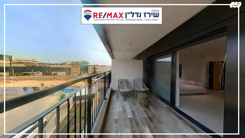 דירה, מקור חיים 62, מקור חיים, ירושלים