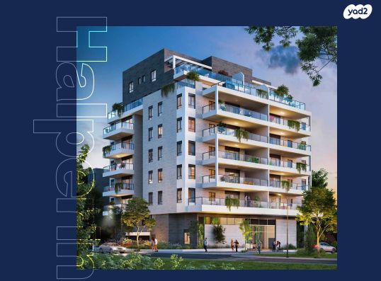 הרב הלפרין 1