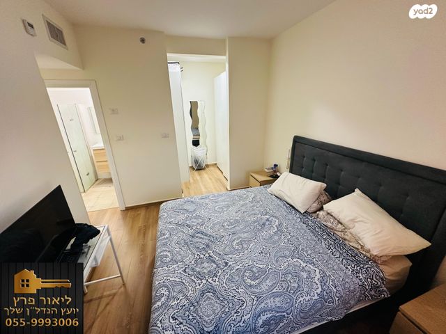 דירה, חיים הרצוג, פסגות אפק, ראש העין