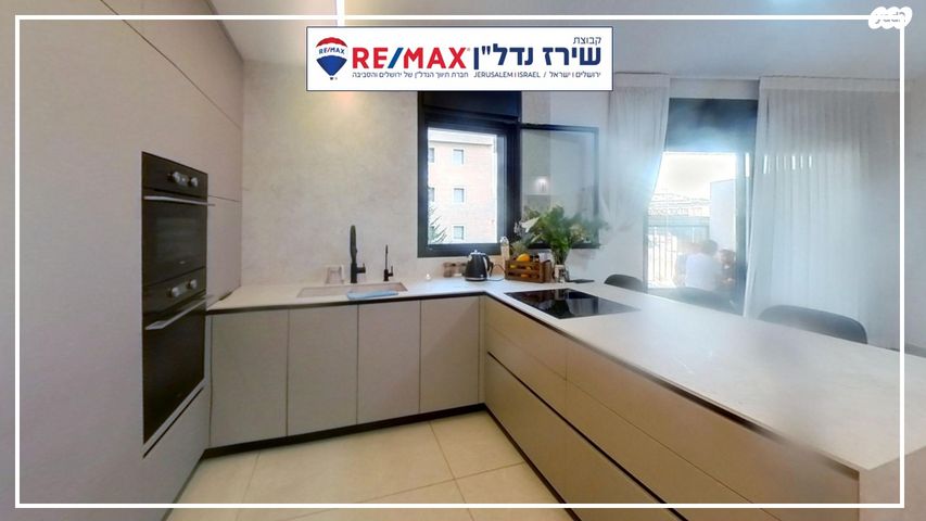 דירה, מקור חיים 62, מקור חיים, ירושלים