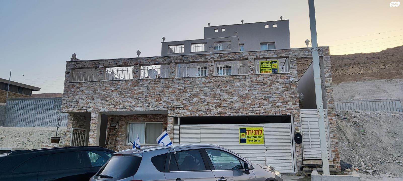 נווה זוהר 