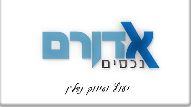 שעריה