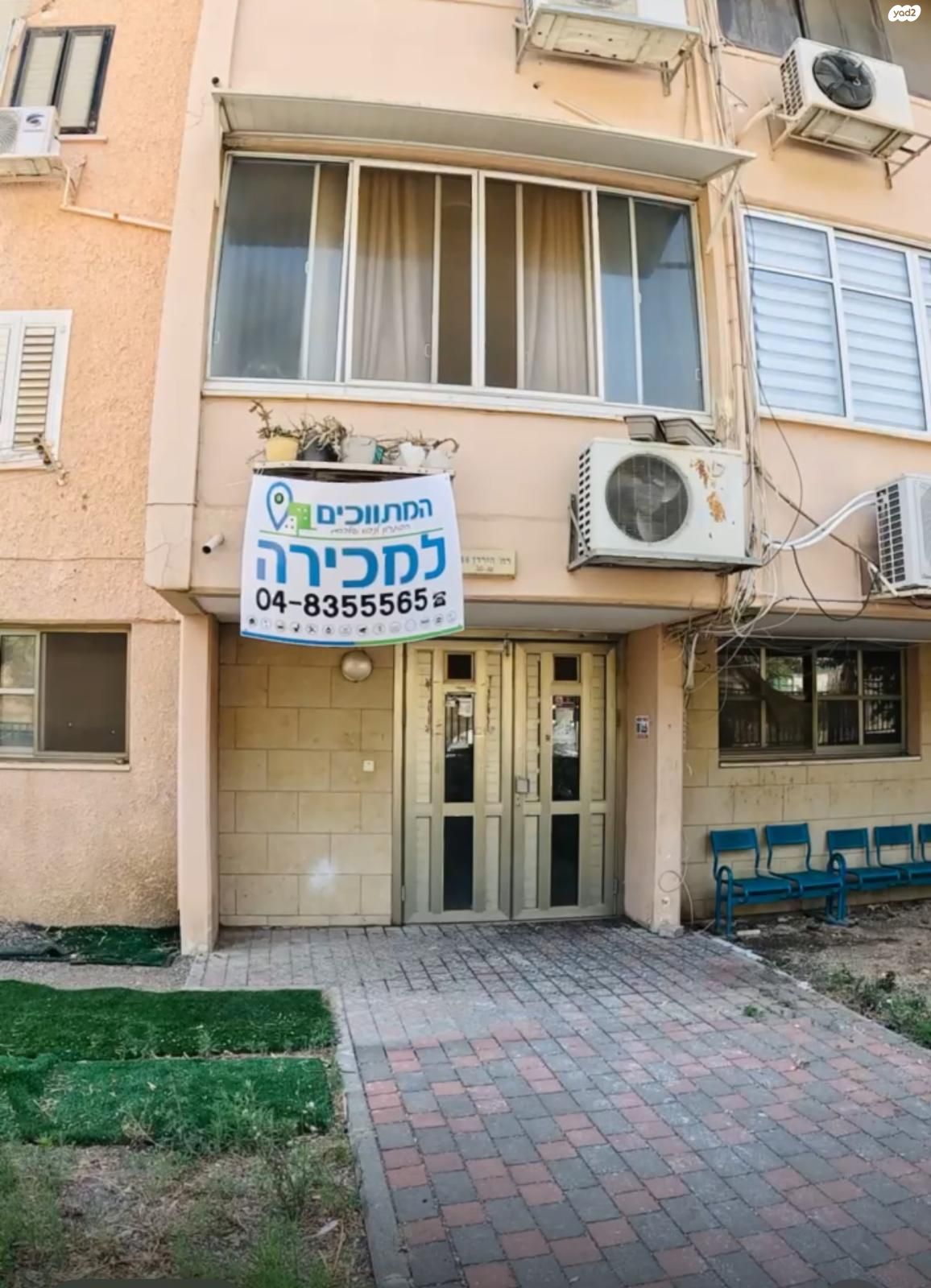 הירדן 
