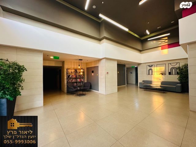 דירה, חיים הרצוג, פסגות אפק, ראש העין