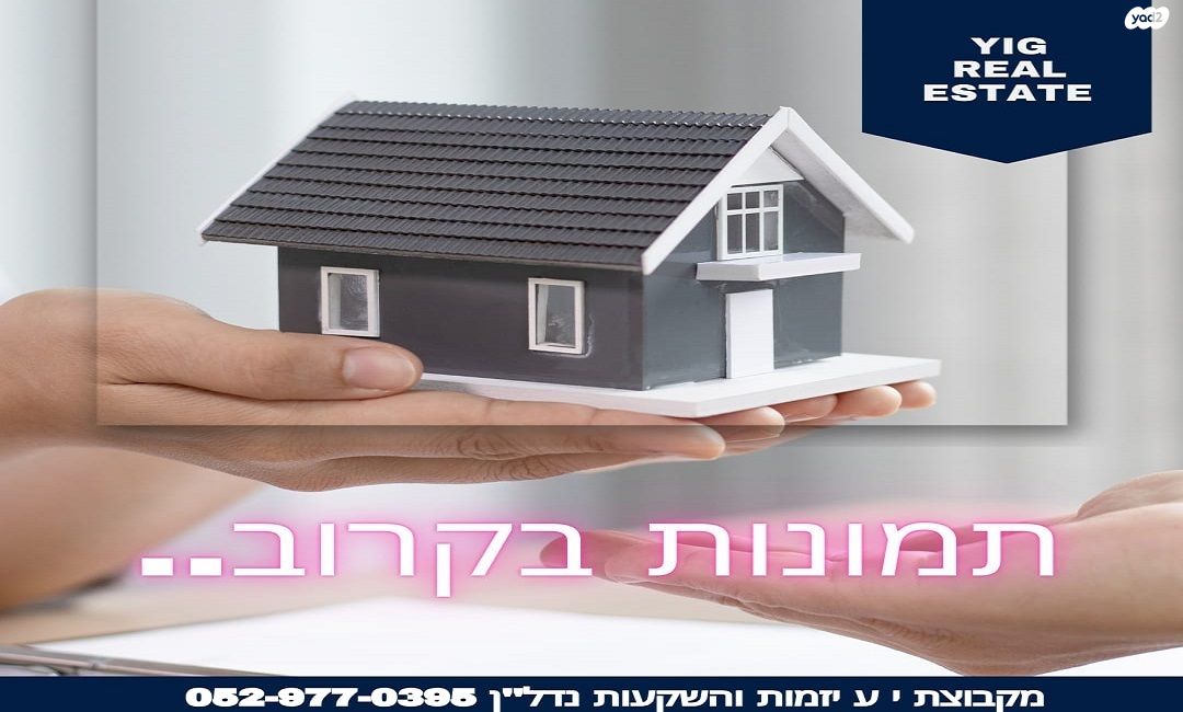 רמב"ם 
