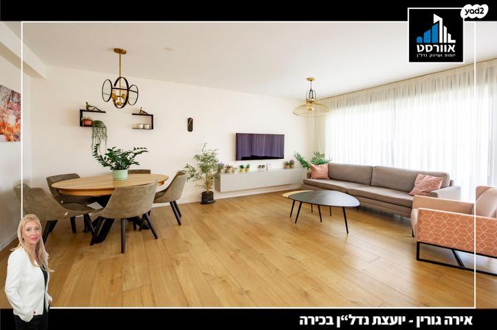 גני תקווה מערב