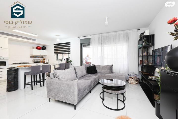 דירה, כפר יונה