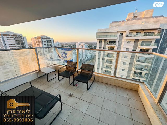 דירה, חיים הרצוג, פסגות אפק, ראש העין