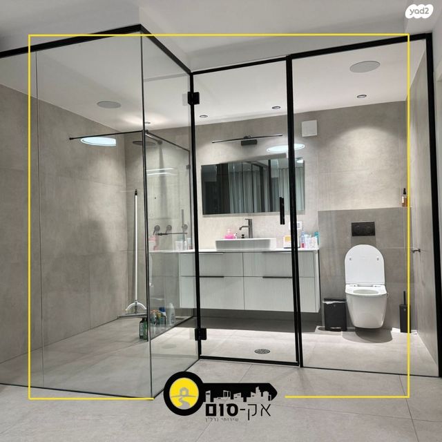 דופלקס, הרב זרביב, רמב"ם, טירת כרמל