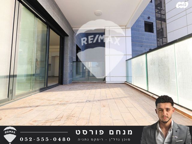 דירה, אמנון ליפקין שחק, נוף הטיילת, נתניה