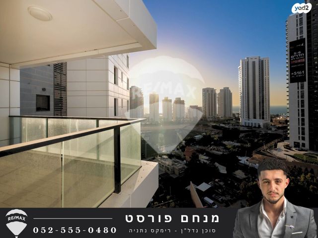 דירה, אמנון ליפקין שחק, נוף הטיילת, נתניה