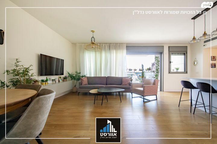 דירה, גני תקווה מערב, גני תקווה