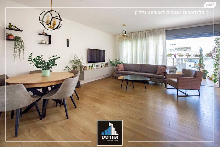 דירה, גני תקווה מערב, גני תקווה