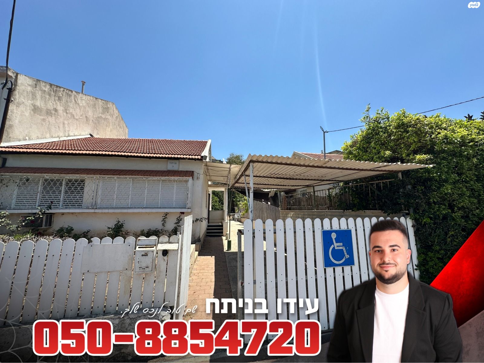 דו משפחתי