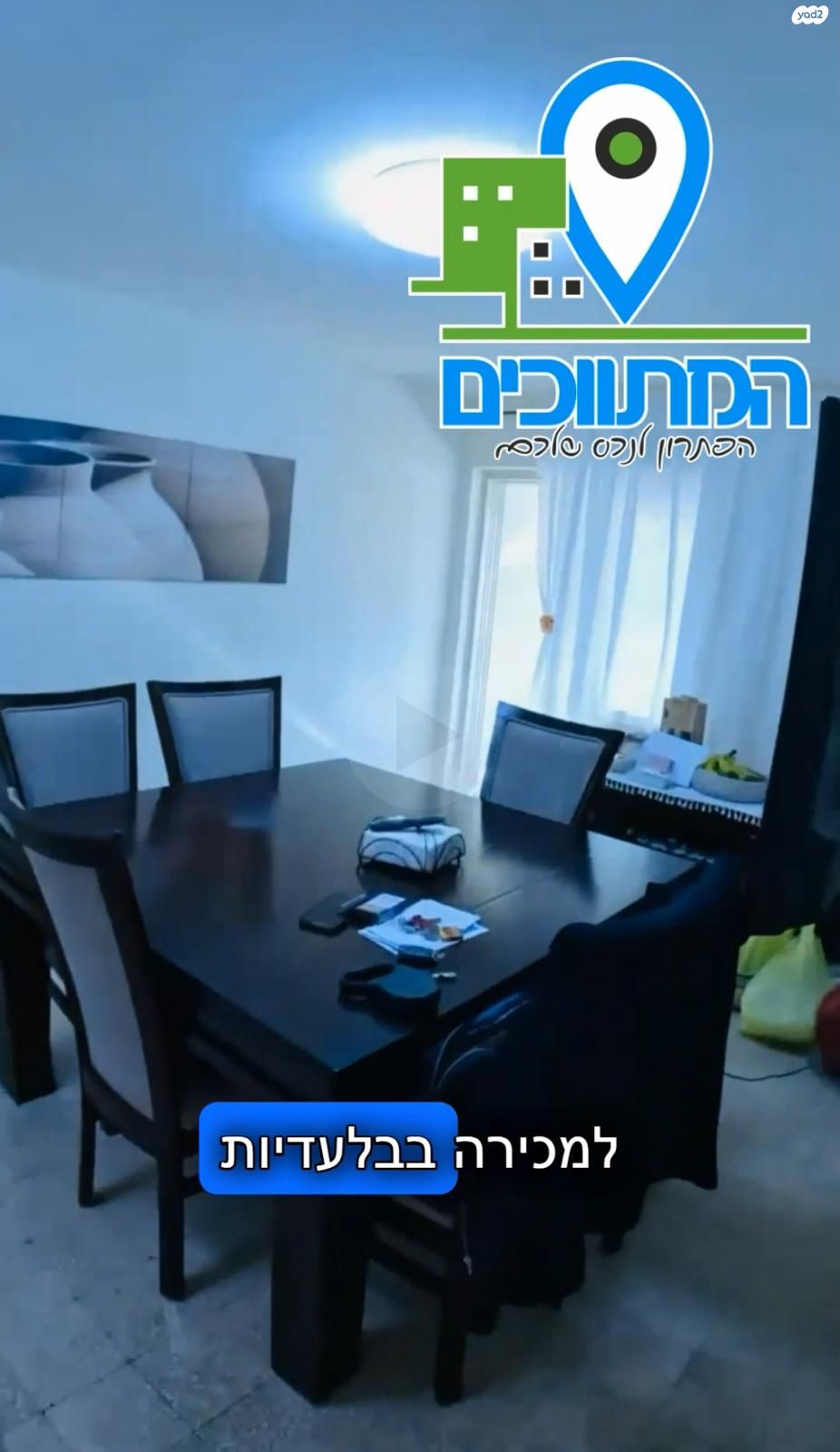 יוסף שפרינצק 