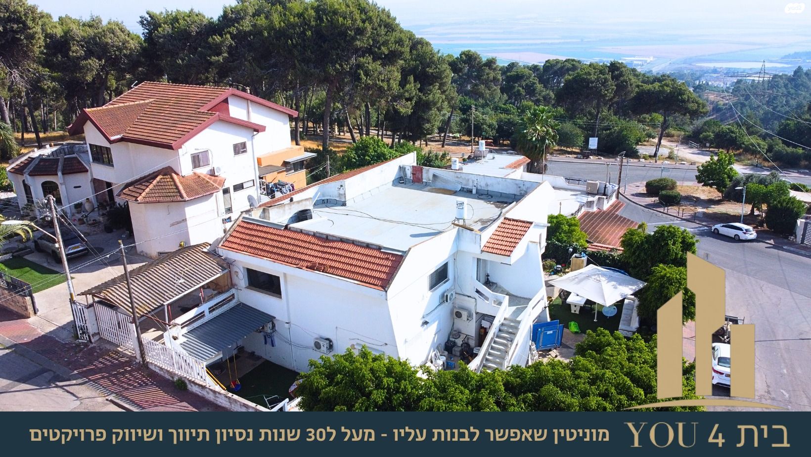 רמת בלפור