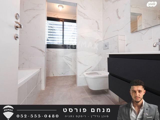 דירה, אמנון ליפקין שחק, נוף הטיילת, נתניה