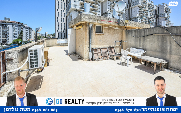 בית פרטי/ קוטג', חטיבת קרייתי 1, רמב"ם, ראשון לציון