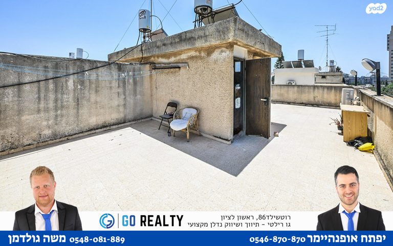 בית פרטי/ קוטג', חטיבת קרייתי 1, רמב"ם, ראשון לציון