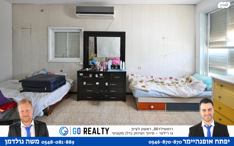 בית פרטי/ קוטג', חטיבת קרייתי 1, רמב"ם, ראשון לציון