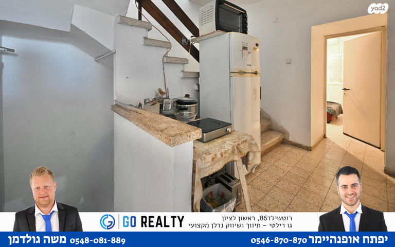 בית פרטי/ קוטג', חטיבת קרייתי 1, רמב"ם, ראשון לציון