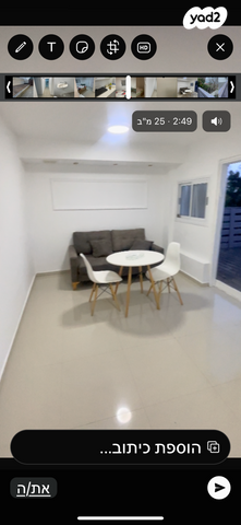 דירת גן, שיכון א, טבריה