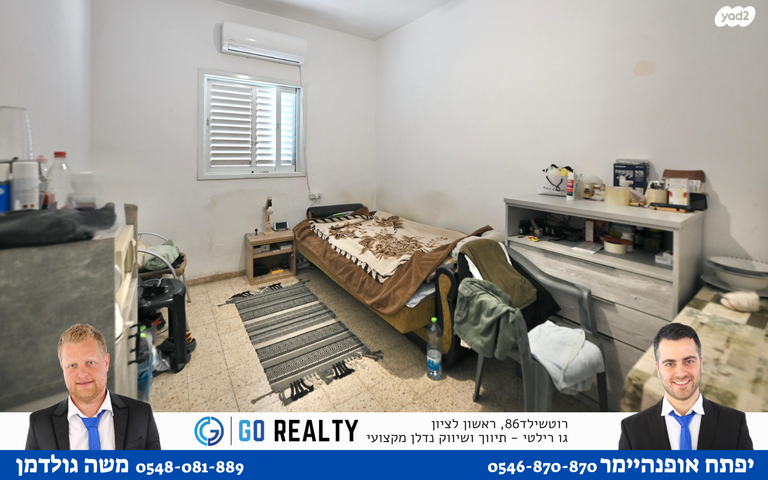 בית פרטי/ קוטג', חטיבת קרייתי 1, רמב"ם, ראשון לציון