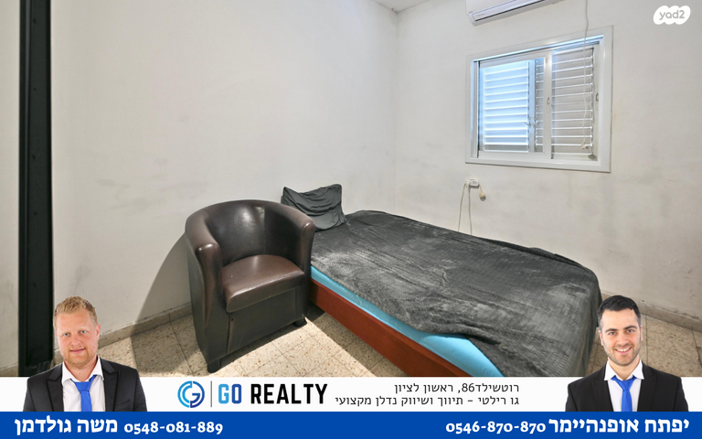 בית פרטי/ קוטג', חטיבת קרייתי 1, רמב"ם, ראשון לציון