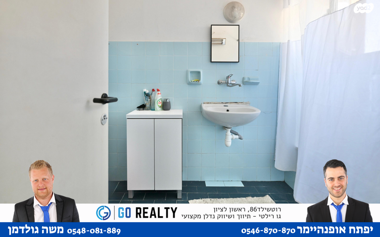 בית פרטי/ קוטג', חטיבת קרייתי 1, רמב"ם, ראשון לציון