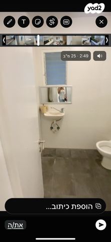 דירת גן, שיכון א, טבריה