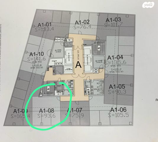 משרדים, עמק, צריפין החדשה, באר יעקב