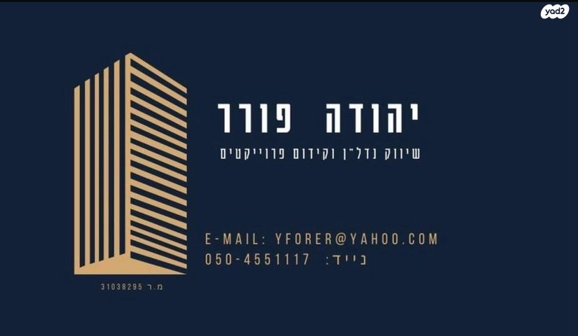 מבני תעשיה, בוסי סנט ג'ורג', אזור תעשיה עקרון 2000, קרית עקרון