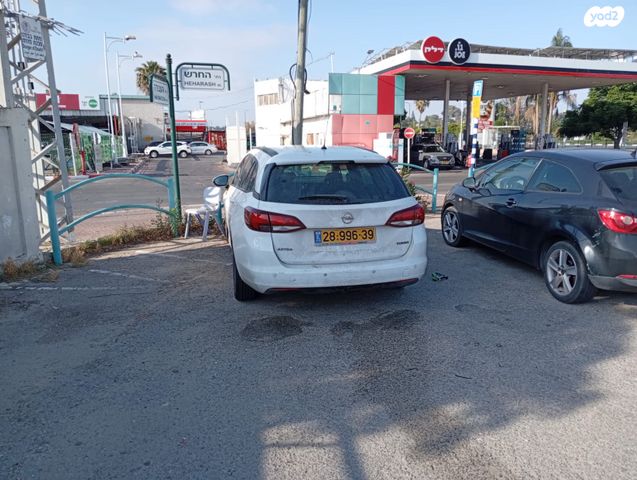 אופל אסטרה