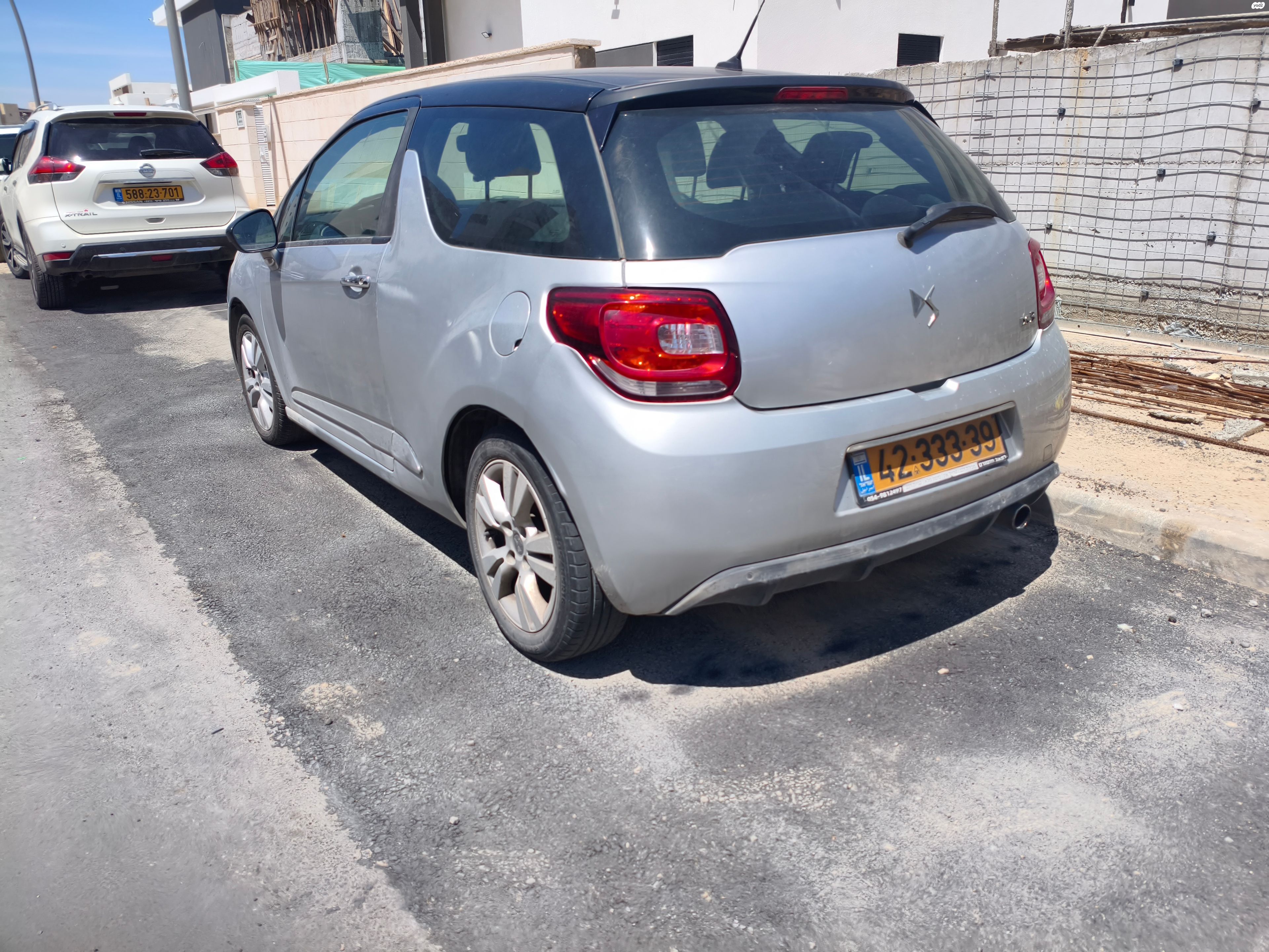 מודעת רכב די.אס 3