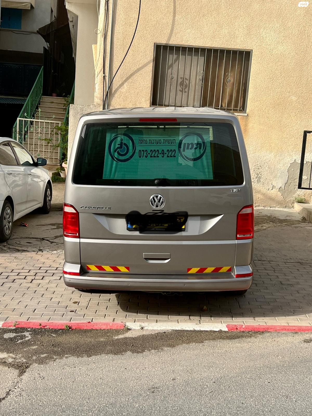 מודעת רכב פולקסווגן קראוול