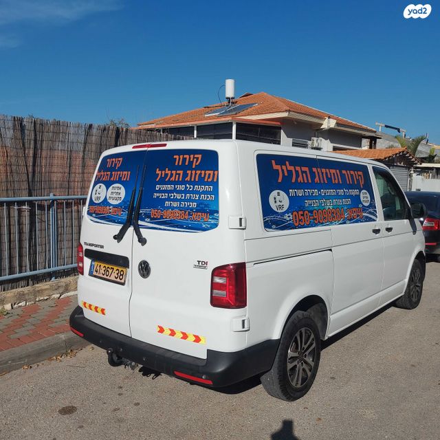 מודעת רכב פולקסווגן טרנספורטר