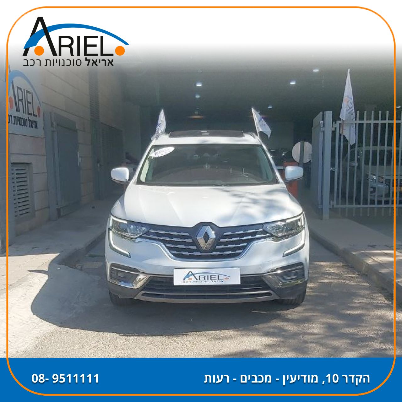 מודעת רכב רנו קוליאוס