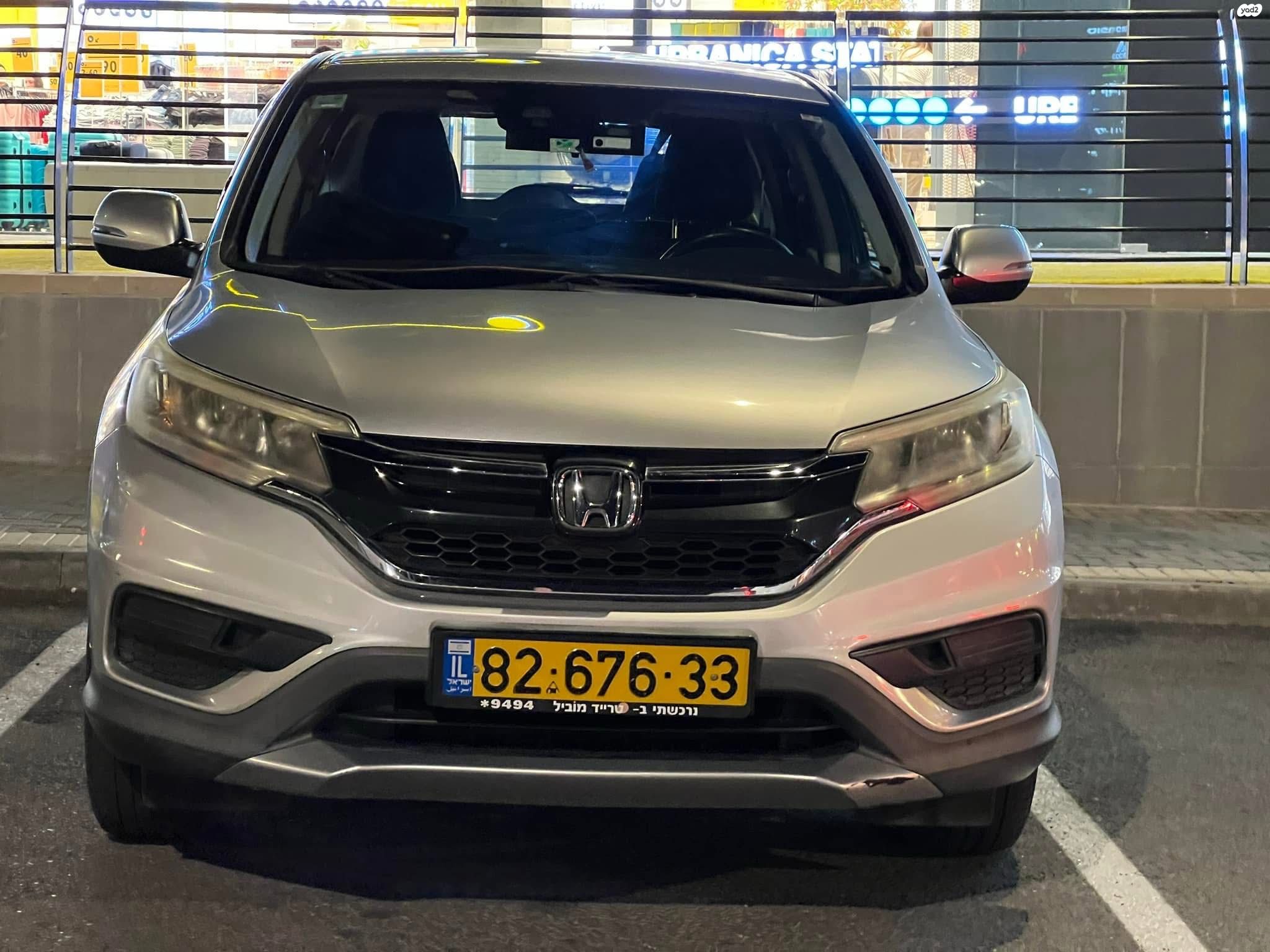 מודעת רכב הונדה CR-V