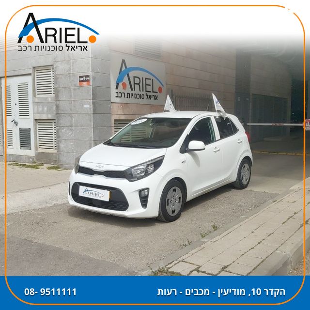 מודעת רכב קיה פיקנטו