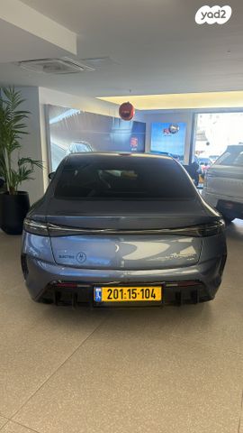 בי.ווי.די סיל