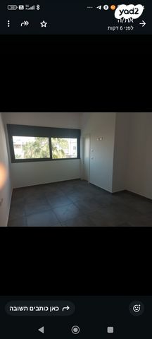 דרך לוי אשכול 176