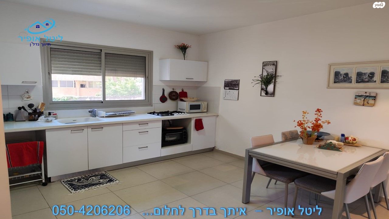 המייסדים 37