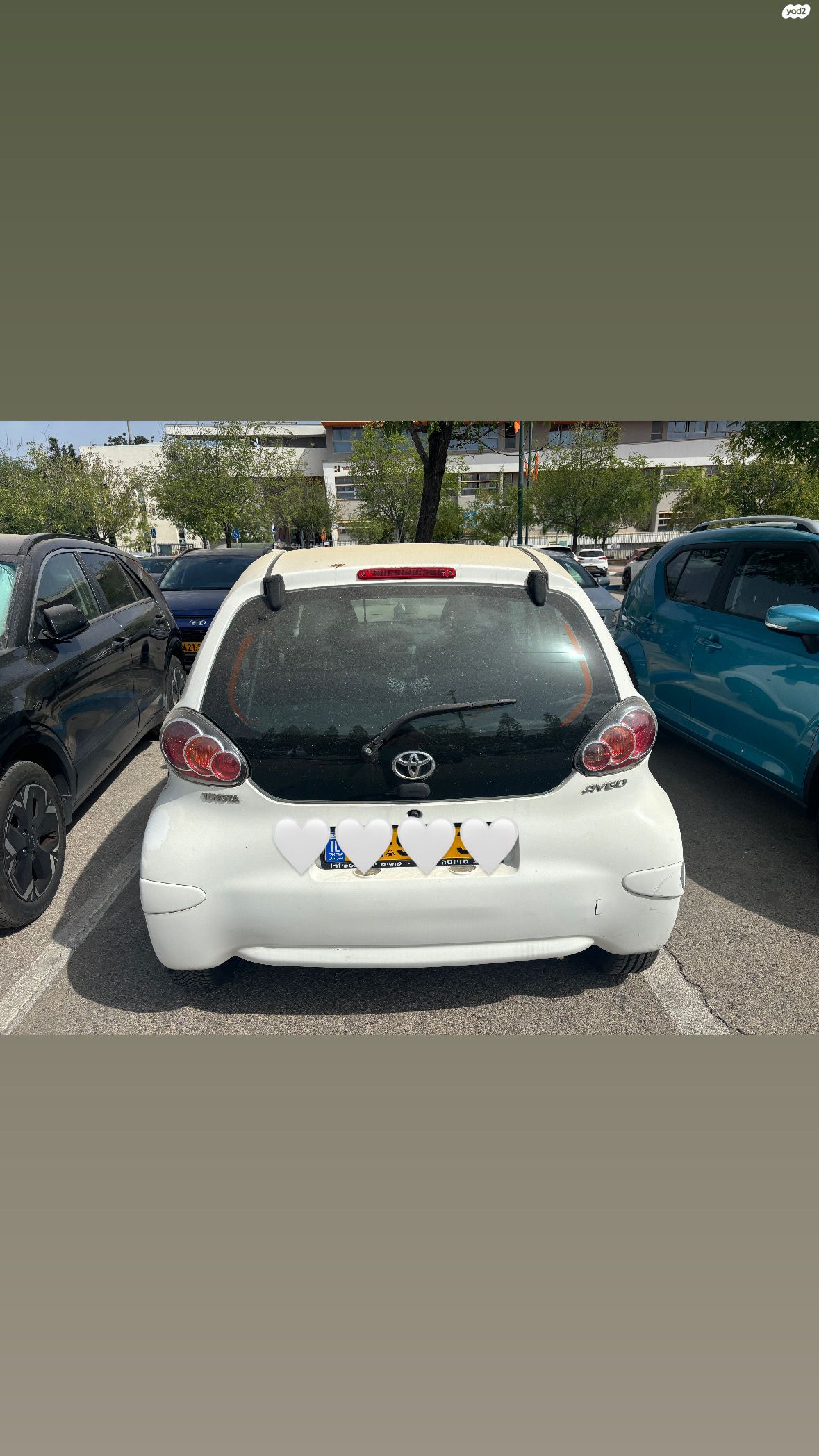 מודעת רכב טויוטה אייגו