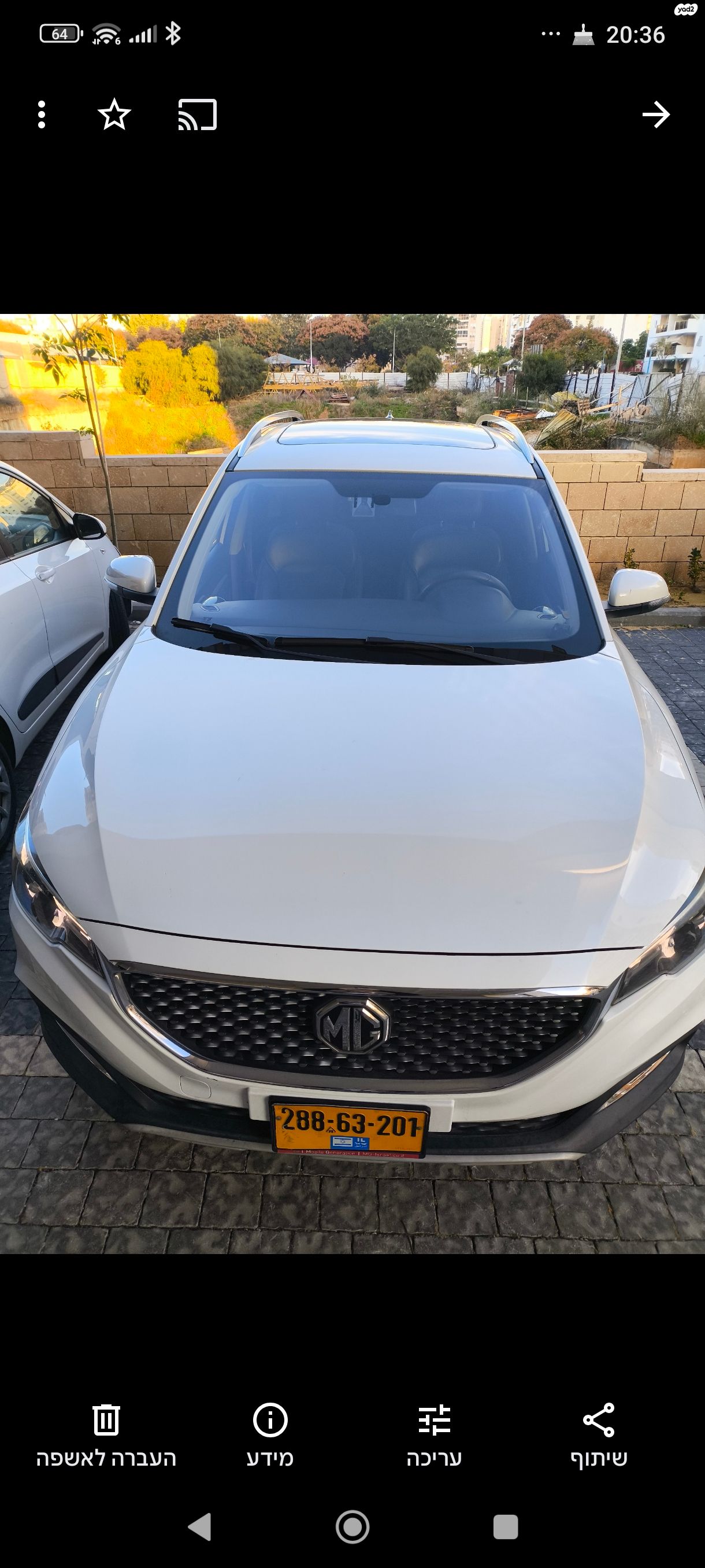 מודעת רכב אם ג'י ZS