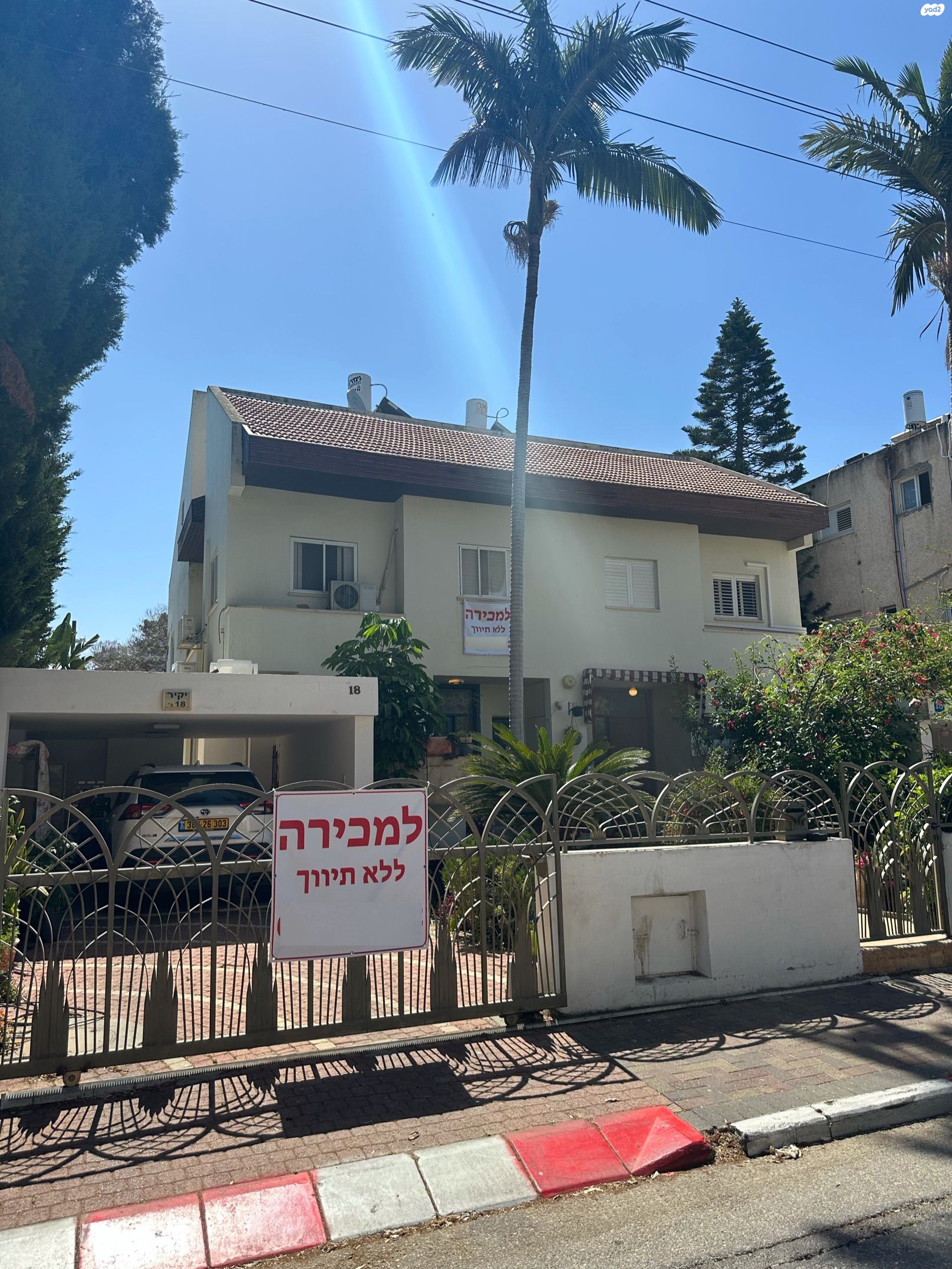 פייר ז'ילבר 18