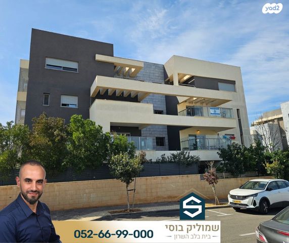 דירה