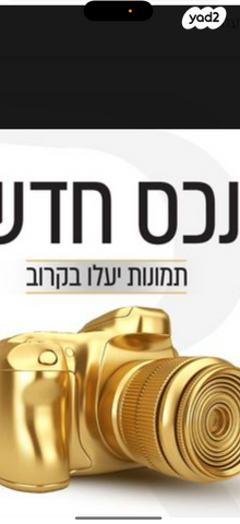 קדיש לוז 
