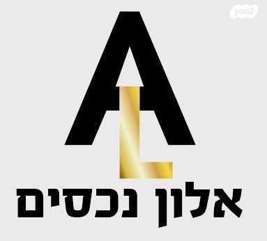 הגדוד העברי 