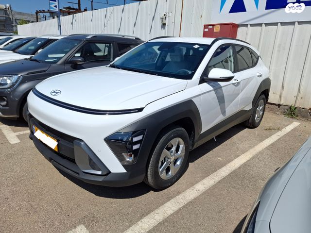 יונדאי קונה