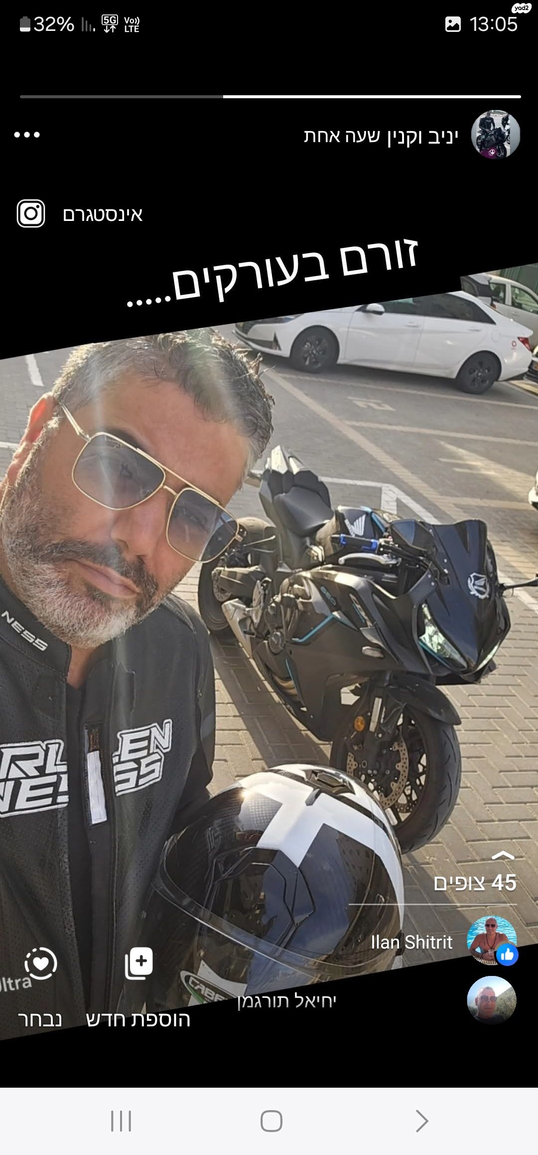 מודעת רכב הונדה CBR650R